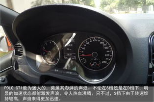 新汽车转数多少合适